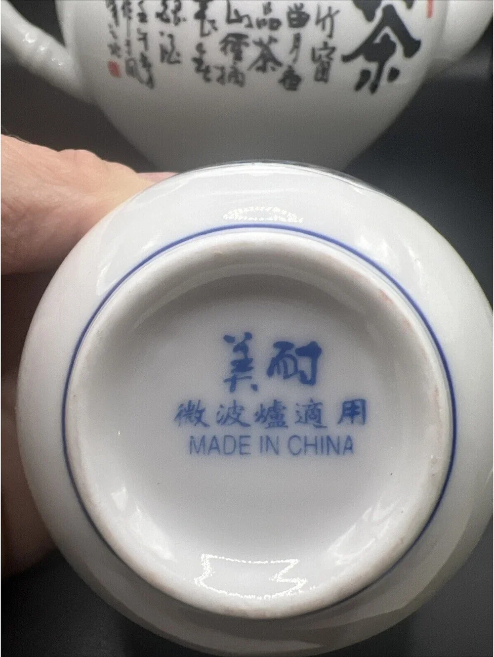 Ceramic Tea Pot And 4 Cups